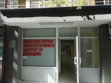 Важно за пациентите, останали без личен лекар