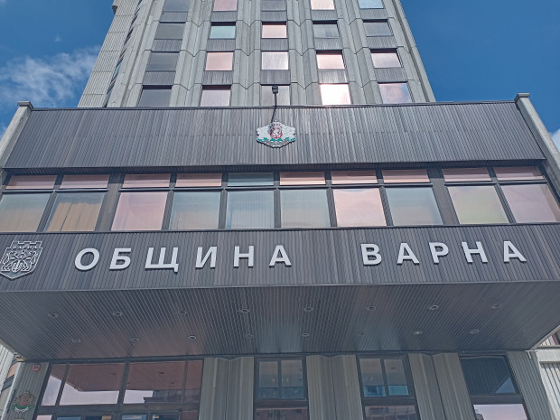 Община Варна обявява конкурс за директор на дирекция "Информационно и административно обслужване"