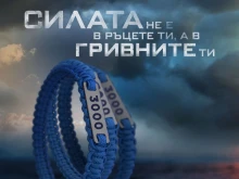 Издадоха тайни от "Островът на 100-те гривни"