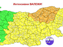 Два вида предупреждение днес