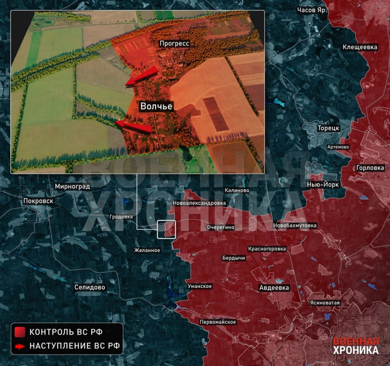 Руската армия напредва неумолимо след превземането на Очеретино, основният вектор е железопътната линия от Авдеевка до Покровск