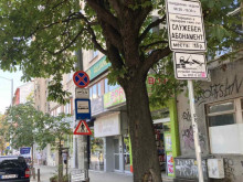 Глоби за търговски обекти в София, свързани със запазване на паркоместа