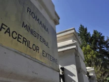 Румънското МВнР привика поверения в делата на руското посолство заради отломките на БпЛА