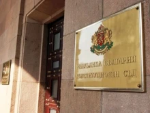 "Да, България": КС предпочете да остави всевластието и безотчетността на главния прокурор, вместо да затвърди гаранциите за истински независим съд