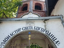 Започва Богородичният пост - какви са забраните?