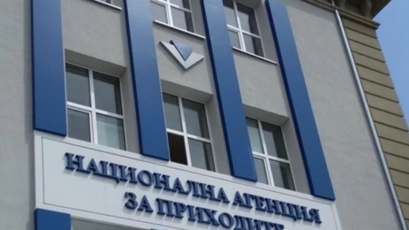 НАП работи по проект, който ще намали административната тежест