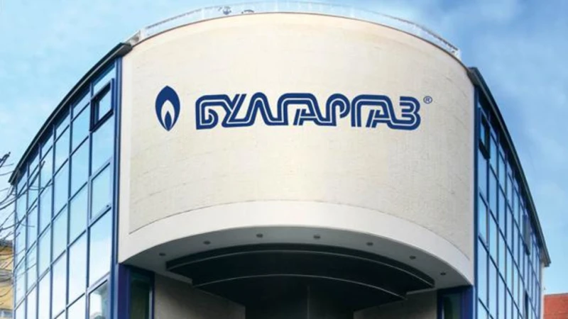 "Булгаргаз" предложи по-висока цена на газа за август