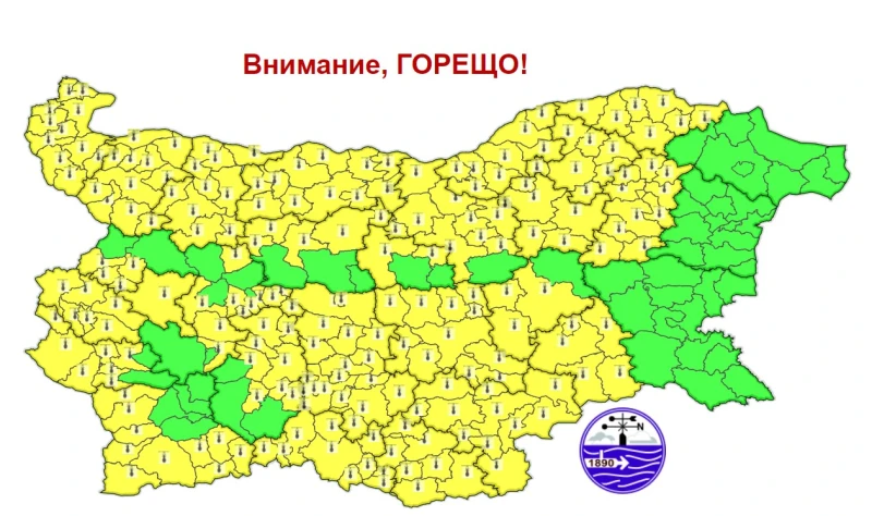 Жълт код за почти цяла България