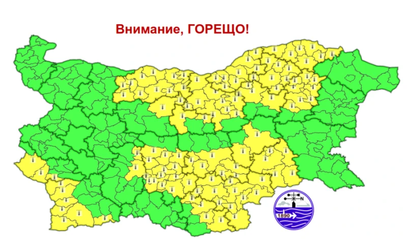 Над половин България е предупредена! В Пловдив ще е опасно горещо