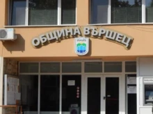 Празнична заря подпали сградата на общината във Вършец