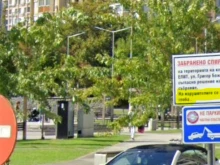Самоуправство в "Тракия"?