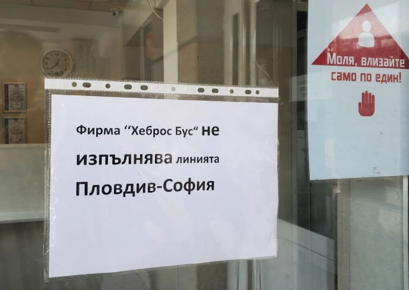 Пловдивчанка: Сега разбираме защо