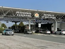 Важно съобщение за всички, които ще преминават границите ни с Гърция и Румъния