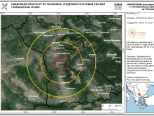 НИГГГ-БАН регистрира земетресение в България