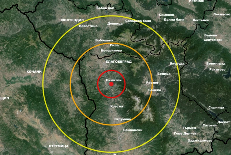 Нов трус край Благоевград