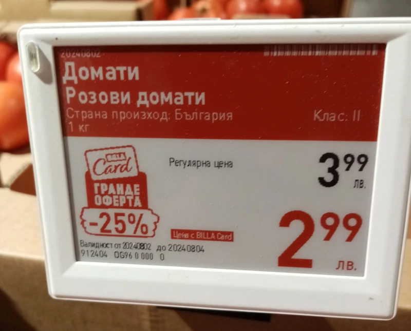 Пловдивчанин: Мамят ни, и то целенасочено!