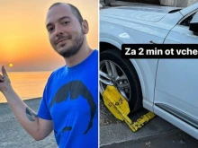 Може и да си Цитиридис, но пред закона всички са равни