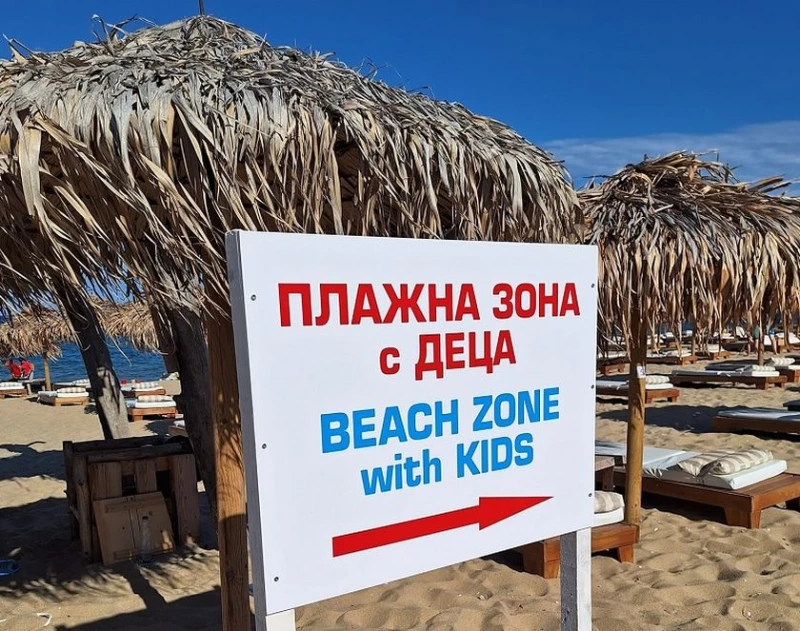 Хотели в Слънчев бряг предлагат услуга без деца