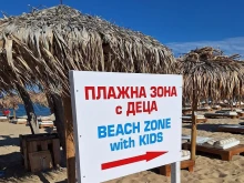 Хотели в Слънчев бряг предлагат услуга без деца