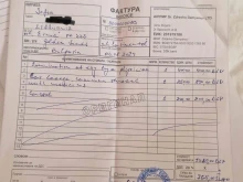 Адвокат коментира казуса на семейство от Литва, което плати 1494 лв. за преглед в хотел на морето