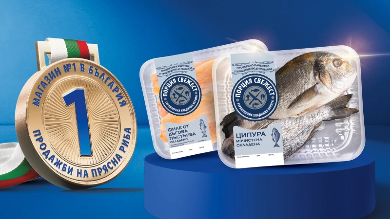Lidl e магазин номер едно по обем продажби на прясна риба в България