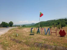 Момче е пребито в село Слатино