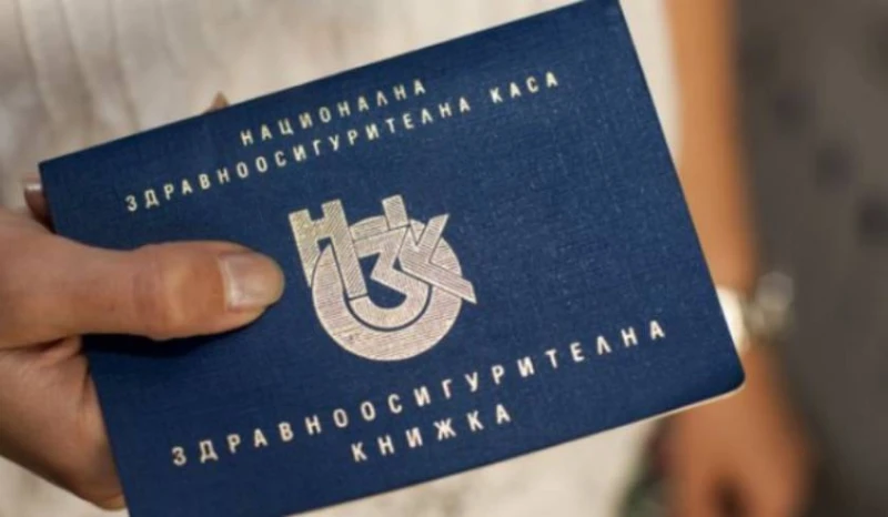 Как се издава здравна книжка на дете?
