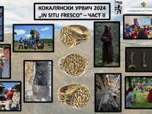 Находки при археологическите проучвания на църква в крепостта Урвич