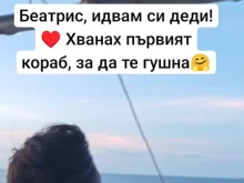 Сано издаде финала на "Острова на 100-те гривни"