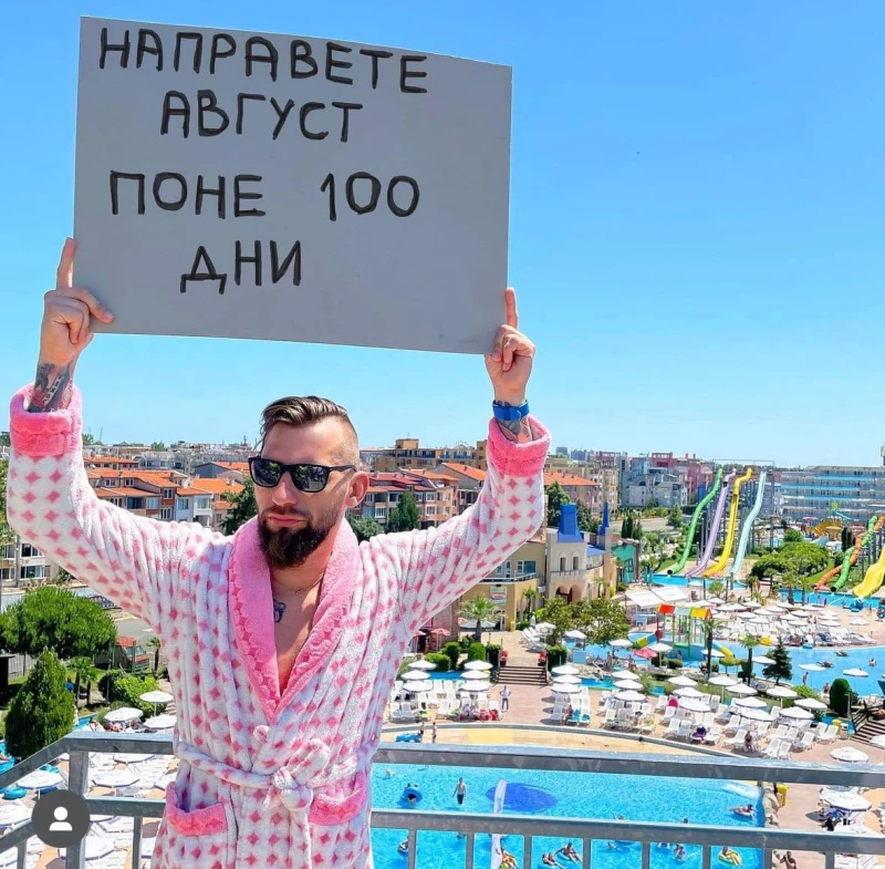Epic Bath Guy ���� ����� ����� � �������� � ��������� ���� ��������