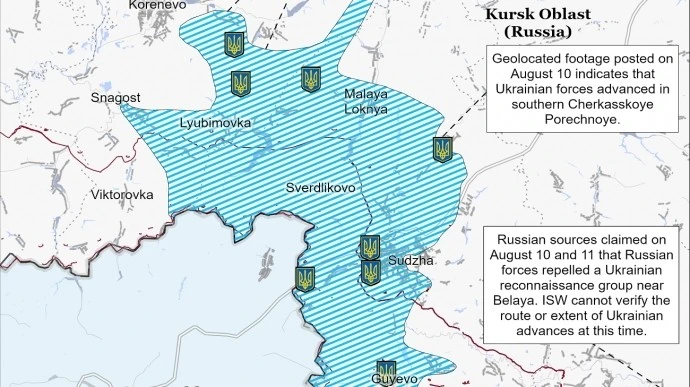 ISW: Операцията в Курска област позволи на ВСУ да овладеят инициативата на един сектор на фронта