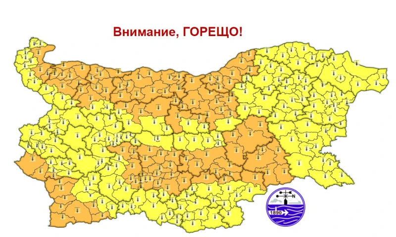 НИМХ: Внимание, горещо! Прогнозата за утре е притеснителна