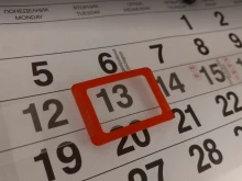 ������ ���������: ������� 13-� � ��-������� �� ����� 13-�