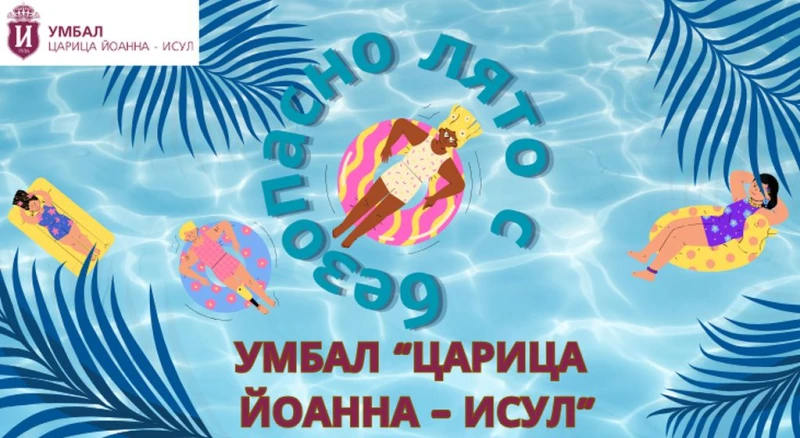 ���� ������� ������ �� ��������� � ������� ���������� �� ������