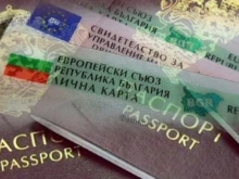 60 ���� �� ������ ���� �������� �� �����������