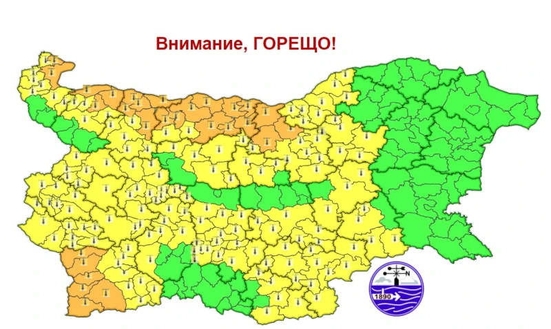 НИМХ: Утре са възможни проблеми със здравето на хората