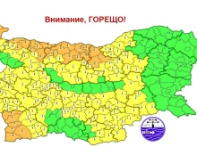 НИМХ: Утре са възможни проблеми със здравето на хората