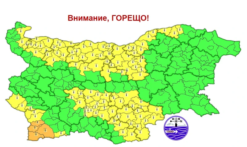 Отново предупреждения за високи температури в страната