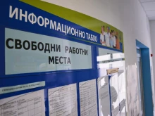 Над 150 хил. са безработните в страната, а бизнесът има недостиг на кадри, вижте какво се търси