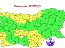 Предупреждение за опасно високи температури в Пловдив