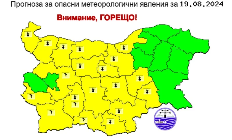 Новата седмица стартира с предупреждения за опасни горещини и гръмотевични бури