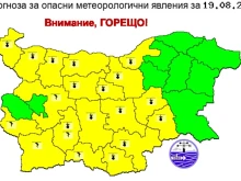 Новата седмица стартира с предупреждения за опасни горещини и гръмотевични бури