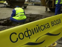 "Софийска вода" започва проверки