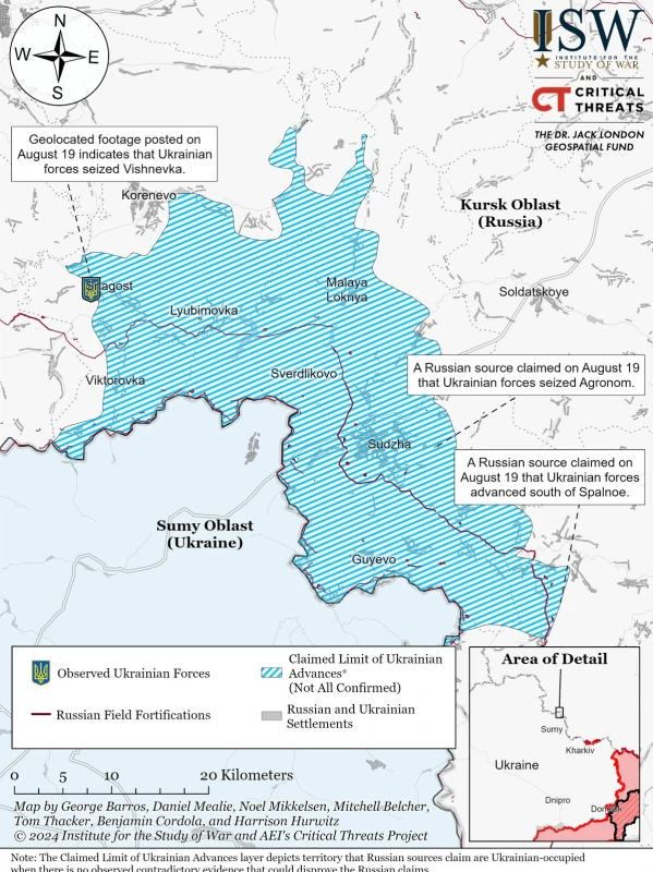 ISW: ВСУ продължават да напредват в Курска област