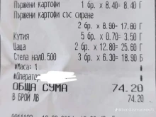 �������: ��������, �������� �� ����� �... �� ����������!