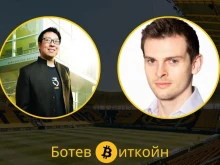ФК Ботев с гордост обяви биткойн консултативен съвет