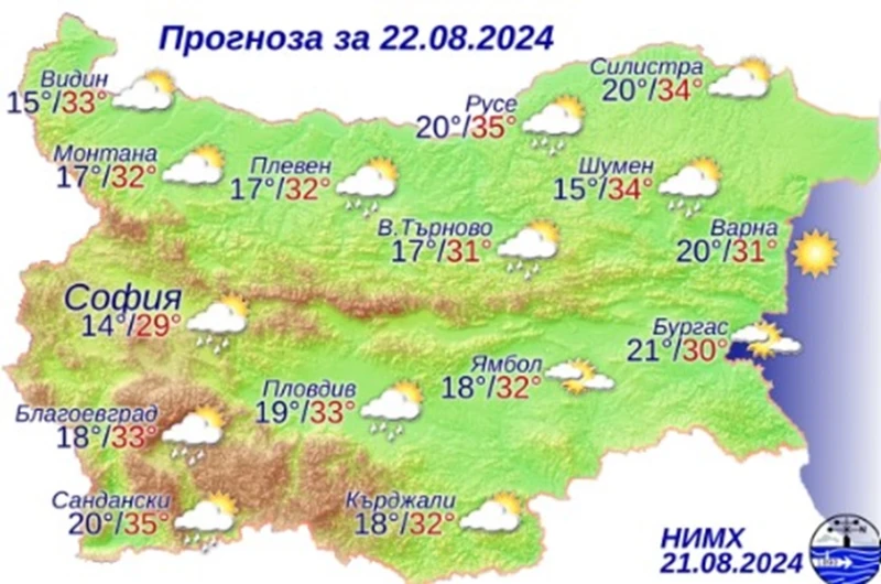 Спират ли дъждовете? Ето какво време ни очаква утре