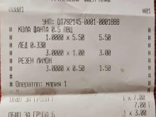 3 лв. кубчета лед, 1,5 лв. за три резенчета лимон - туристи няма да повторят на този наш плаж