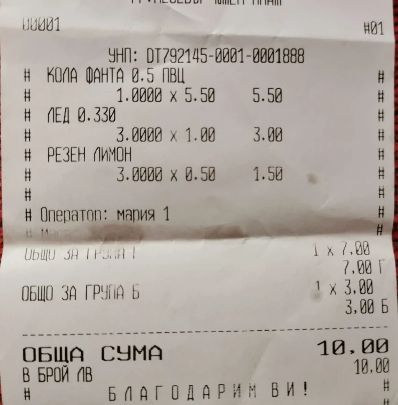 3 ���� ������� ���, 1,5 �� ��� ��������� ����� - ������� ���� �� �������� �� ���� ��� ����