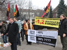 ВМРО - НИЕ протестираха пред Народното събрание, заради цигарите